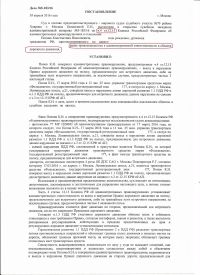 Выезд на полосу встречного движения (ст.12.15 ч.4 КоАП РФ)